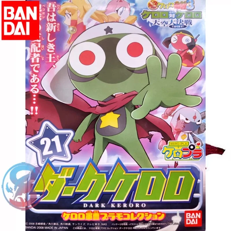 

Spot BANDAI DARK KERORO samurai darkness anime model collection birthday gift