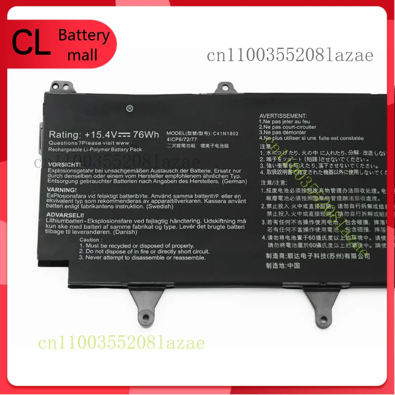 Новый аккумулятор C41N1802 для ASUS ROG Zephyrus S GX701GX GX735GV GX735GVR