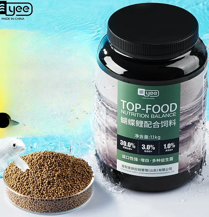 YEE Butterfly Fish Grain Whitening Body Ornamental Fish Special Pellet Feed Platinum Brocade Carp Fish Feed Wholesale