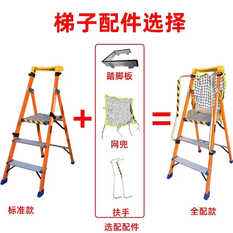 Thickened aluminum alloy herringbone ladder project special with mesh handrail platform ladder folding construction site