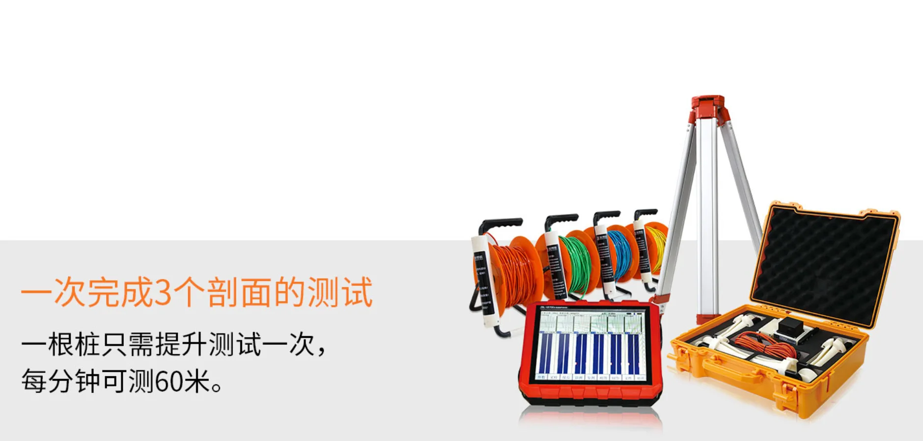 ZBL-U5600 Multi-channel Ultrasonic Pile Measuring Instrument Nondestructive Explorer Ultrasonic Internal Flaw Detector