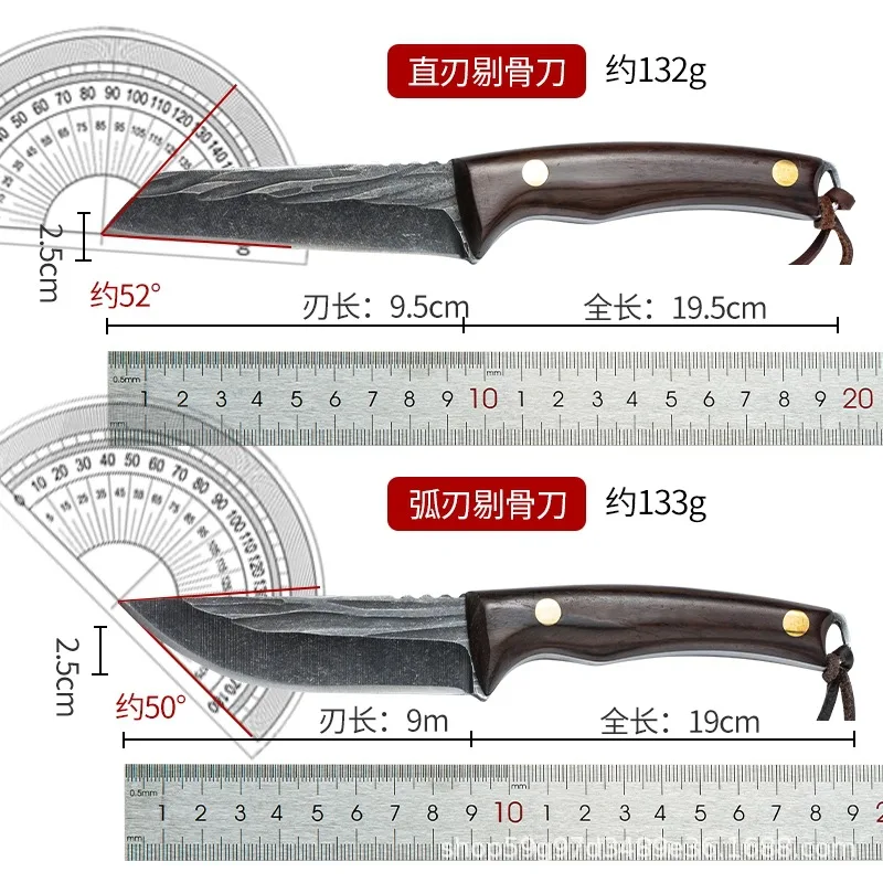 Forged bone picking knife, sharp wooden handle, straight knife, handle, meat knife, barbecue meat, lamb, outdoor knife