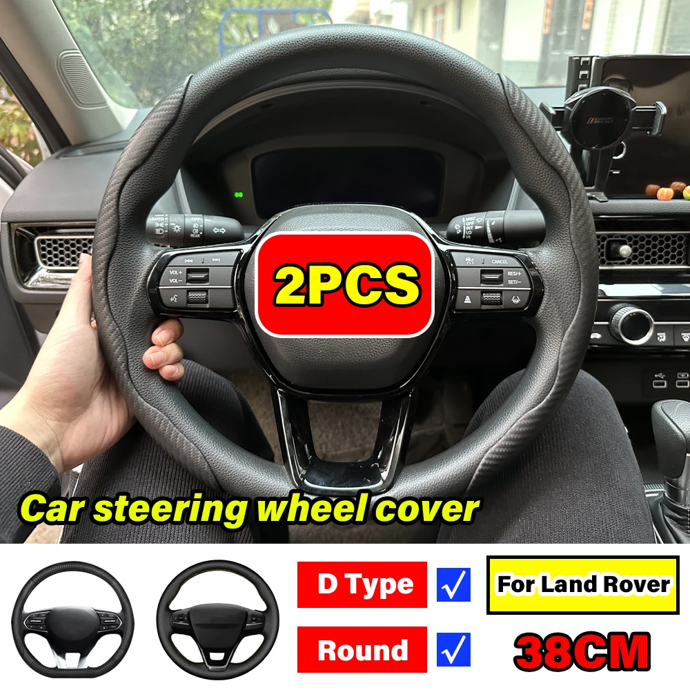 

For Land Rover Range Sport Discovery 3 4 Elander 2 Evoque series Long Wheelbase PHEV SUV Car Steering Wheel Cover Accessories