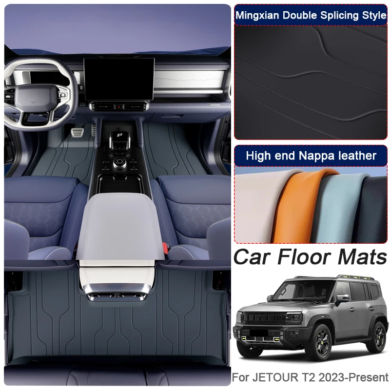 

Custom Nappa Leather Anti-Slip Car Foot Protect Mat For JETOUR T2 2023-Present Luxury Waterproof Floor Pad Interior Accessory