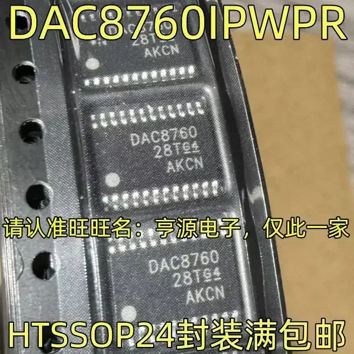 1-10 قطعة DAC8760IPWPR DAC8760 HTSSOP24