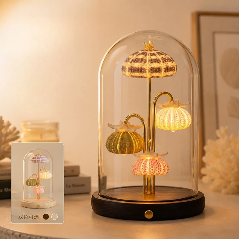 Rechargeable Sea Urchin Night Light Finished Valentine's Day Qixi Birthday Gift Tabletop Ornament Home Decoration Accessories