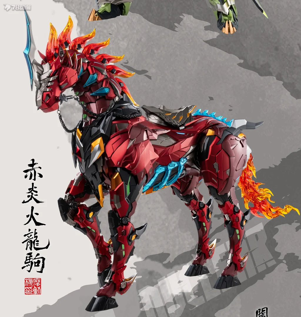 In Stock Originate MOTOR NUCLEAR MNQ-XH09X GUAN YU CHI YAN HUO