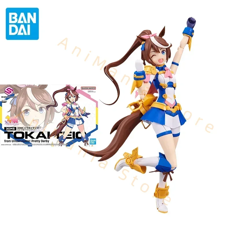 Bandai original anime 30ms bonito derby tokai teio figura de ação montagem modelo brinquedos ornamentos colecionáveis presentes para crianças
