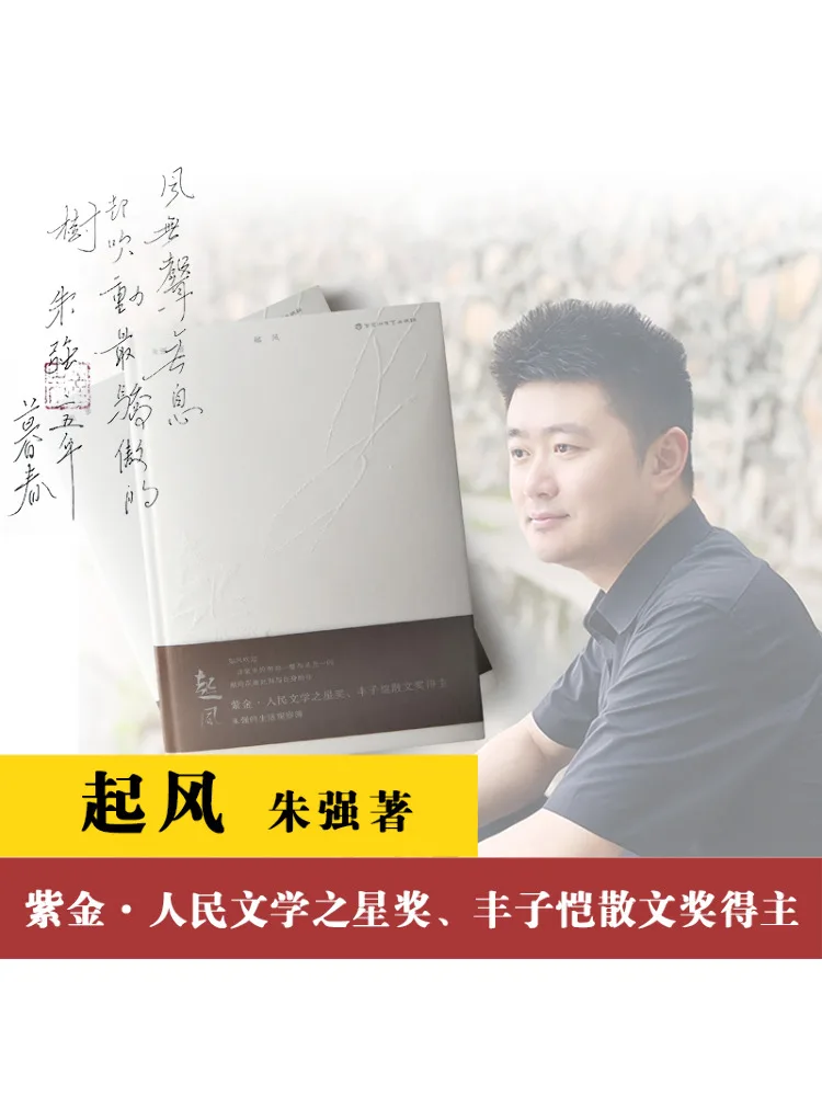 

Book-Winshare The Wind Picks Up