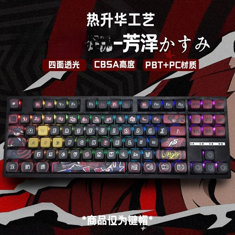 

Kasumi Yoshizawa Keycaps Анимация CBSA Высота Четырехсторонняя передача света Пятисторонняя горячая сублимация ПК + PBT Мультяшный колпачок