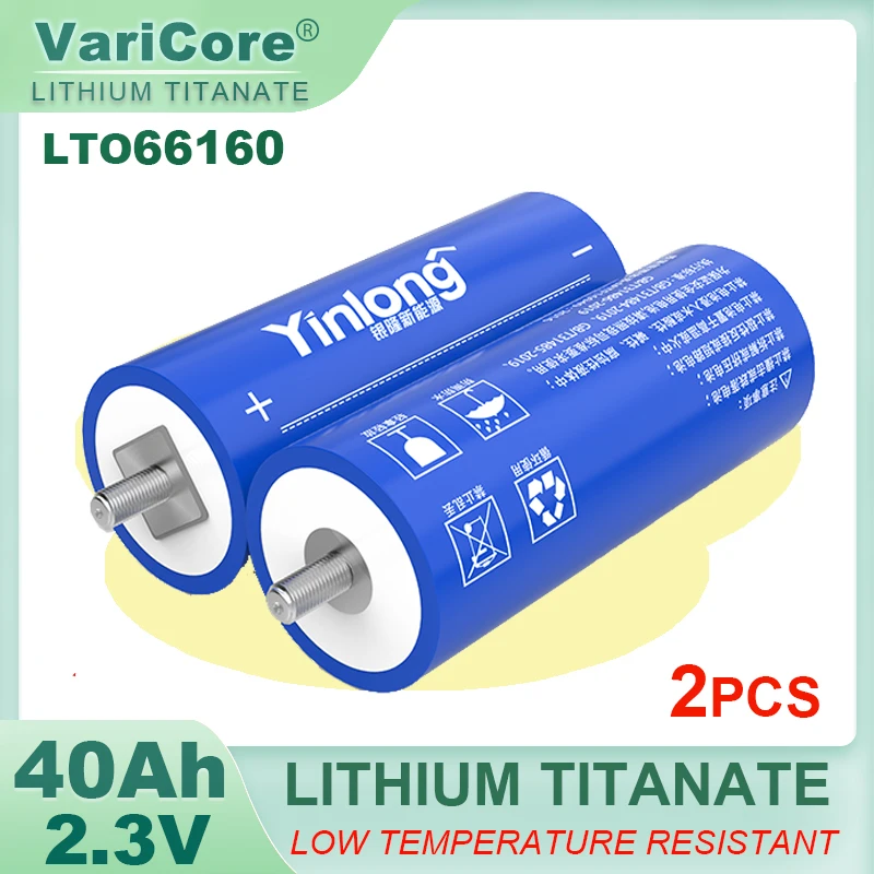 2.3V 40Ah battery Original Yinlong LTO66160 10C discharge lithium Titanate batteries DIY 12V 4s 24V low temperature resistant