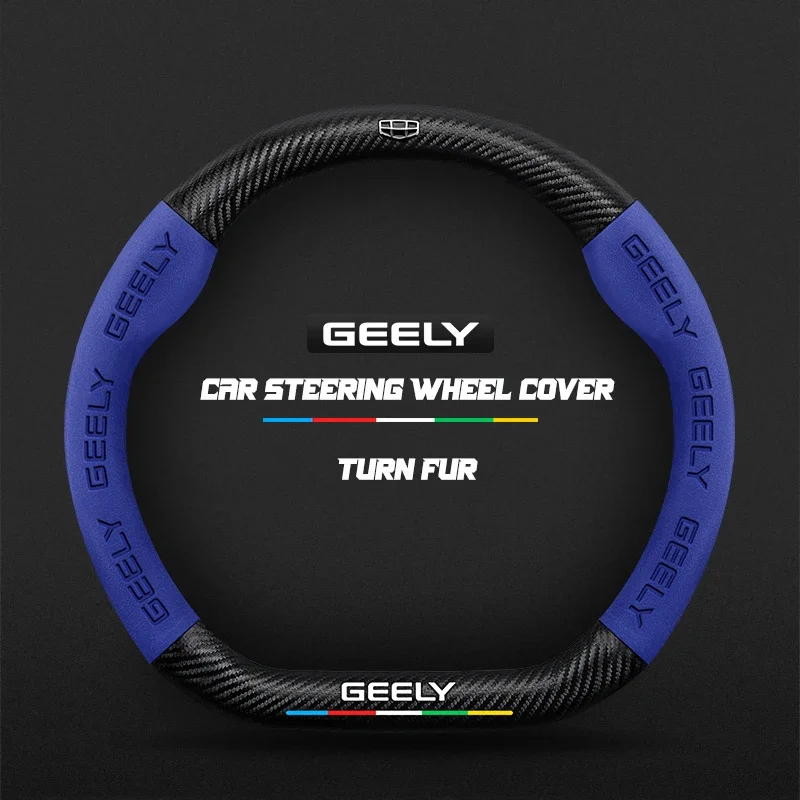 Applicable to Geely steering wheel covers: Monjaro, Coolray, Tugella, GX3, Atlas, Emgrand EC7, GC6, GC9,  EC8. Microfiber carbon view 5