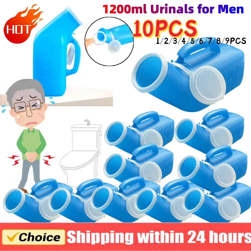 

1-10 шт. писсуары для мужчин, защищенный от проливания контейнер для мочи, 1200 мл, пластиковая мужская бутылка для подноса с крышкой для автомобиля пожилого возраста и недержания