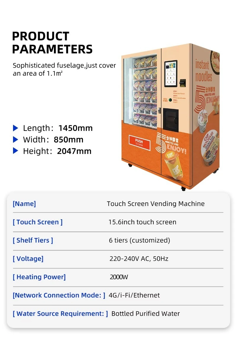 آلة بيع ذكية مخصصة بدون طيار لطهي الماء الساخن المعكرونة الفورية تدعم بطاقات الائتمان مع وظيفة SDK