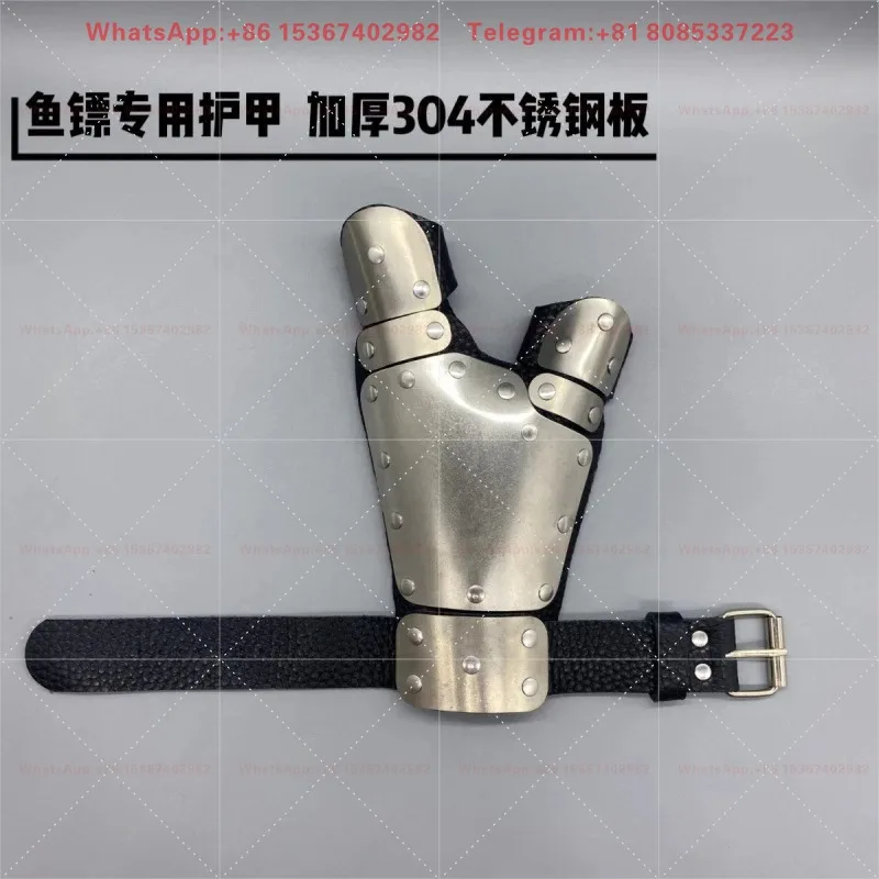 Pulley Slingshot Fishing 304 Stainless Steel Plate Shooting Fish Guards Fish Darts Protective