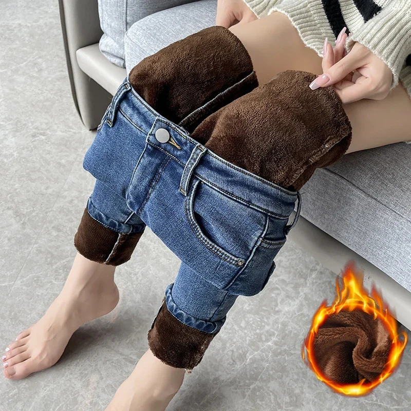 

Warm Fleece Skinny Jeans Women's Winter New Thickened Coffee Velvet Stretch Slim Casual Pants Fashion Korean Trousers Clothing