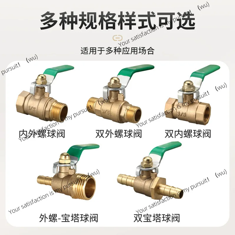 Copper ball valve thickened brass inner wire tap water switch wire port water valve water pipe valve 4 points 6 points