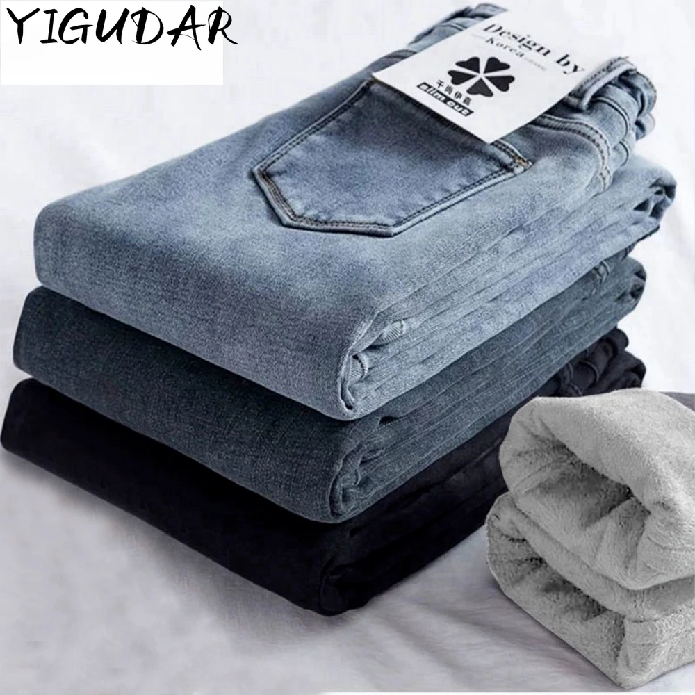 กางเกงยีนส์ผู้หญิงฤดูใบไม้ผลิและฤดูใบไม้ร่วงและฤดูหนาวใหม่ Plush Slim High เอวกางเกง Slim Elastic ขนาดเล็กกางเกงดินสอเทรนด์