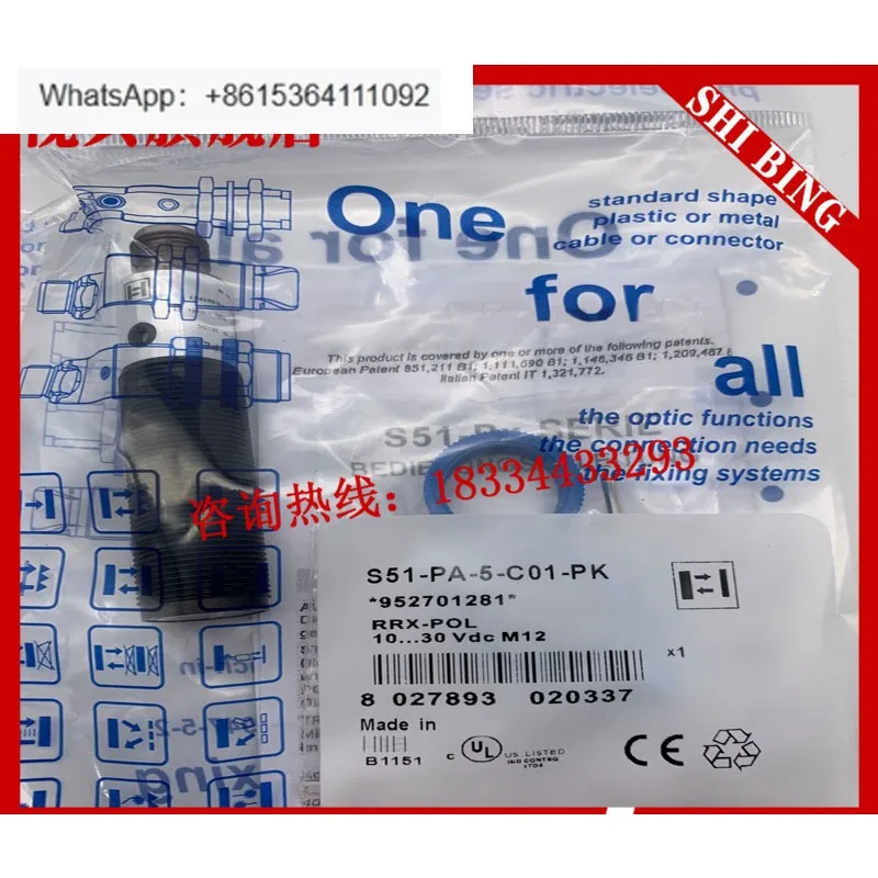 New S51-PA-5-C01-PK…