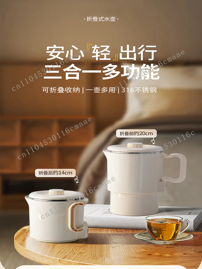 

Household All-steel Stainless Steel Folding Kettle Portable Fully Automatic Mini Kettle Travel Portable Electric Water Cup