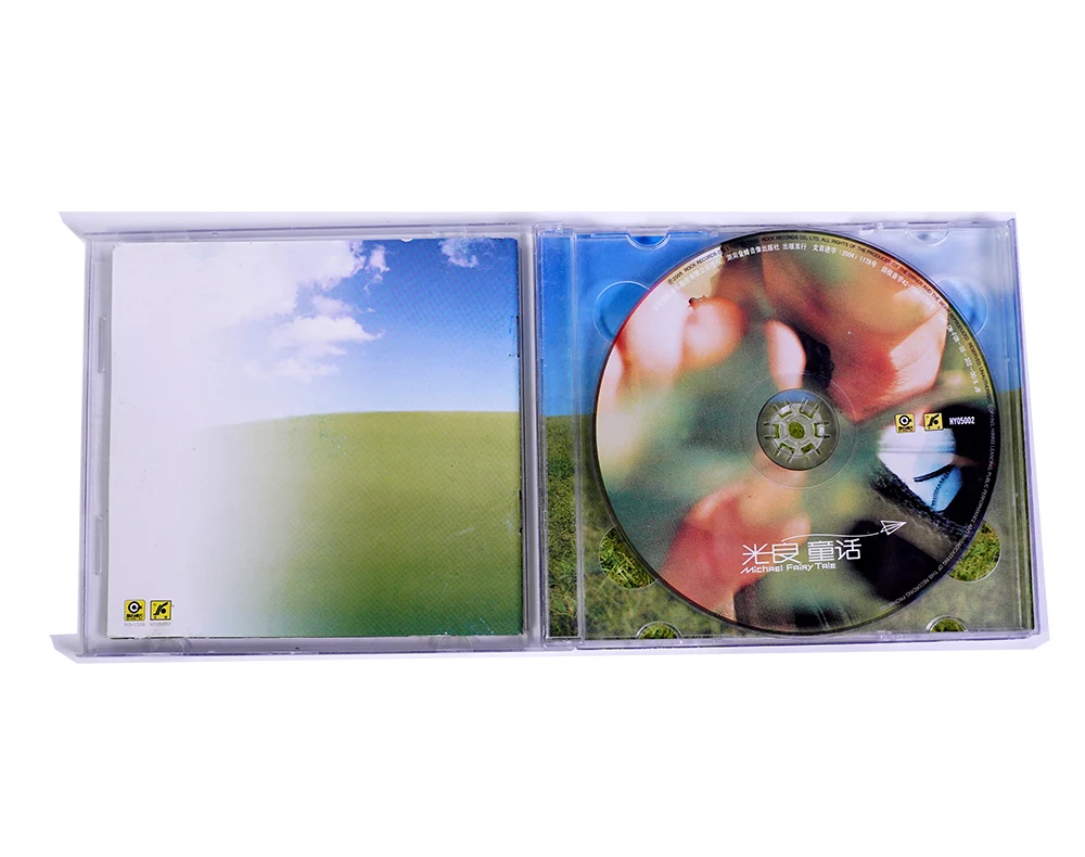 Album asli musik Tiongkok Guangliang: CD Album Light 2005