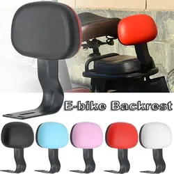 Electric Bicycle Backrest Ergonomics E-Bike Back Lazyback Scooter Motorcycle Comfortable Soft Rear Seat Rest Cushion Pad Durable