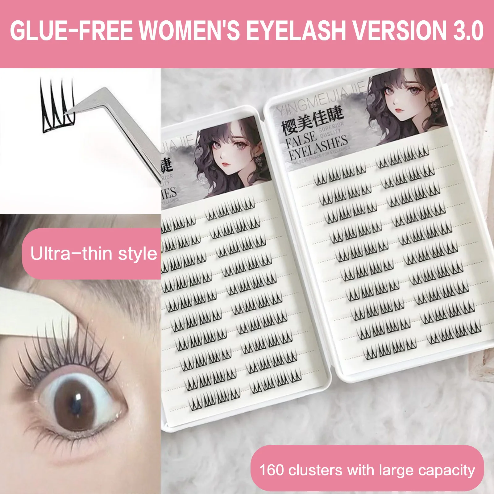 Nessuna colla necessaria l'estensione delle ciglia Ciglia individuali autoadesive di grande capacità Cluster Ciglia coreane a forma di U sottili naturali