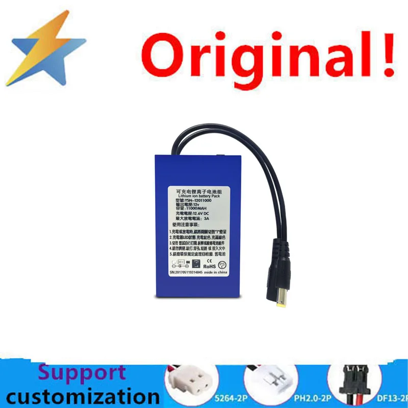 

buy more will cheap 12V Lithium Battery High Capacity 11000mah mAh Rechargeable Battery Pack Polymer Lithium Battery