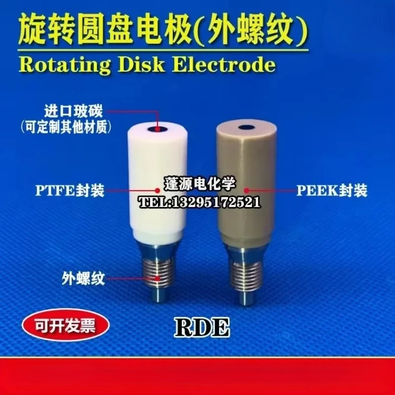 

Fixed bracket for glassy carbon electrode/drip titration bracket (PTFE material)