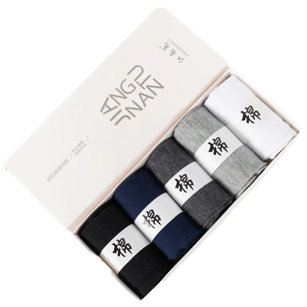 5pairs of boxed men's and women's mid length socks solid color casual cotton socks breathable and odor proof socks