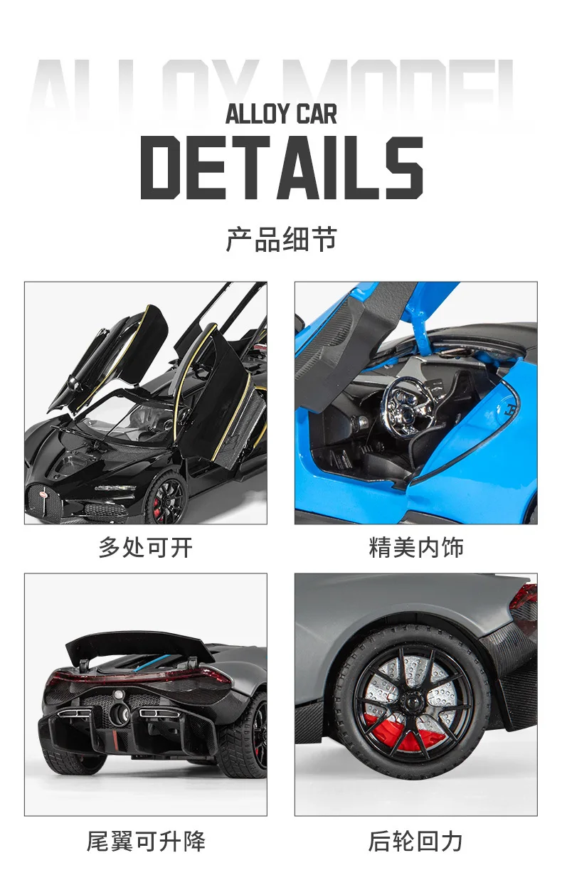1:24 Tourbillon Spray Edition Sports Car Sound and Light Pull Back Children's Toy Model Diecast Alloy Car Model Collectible