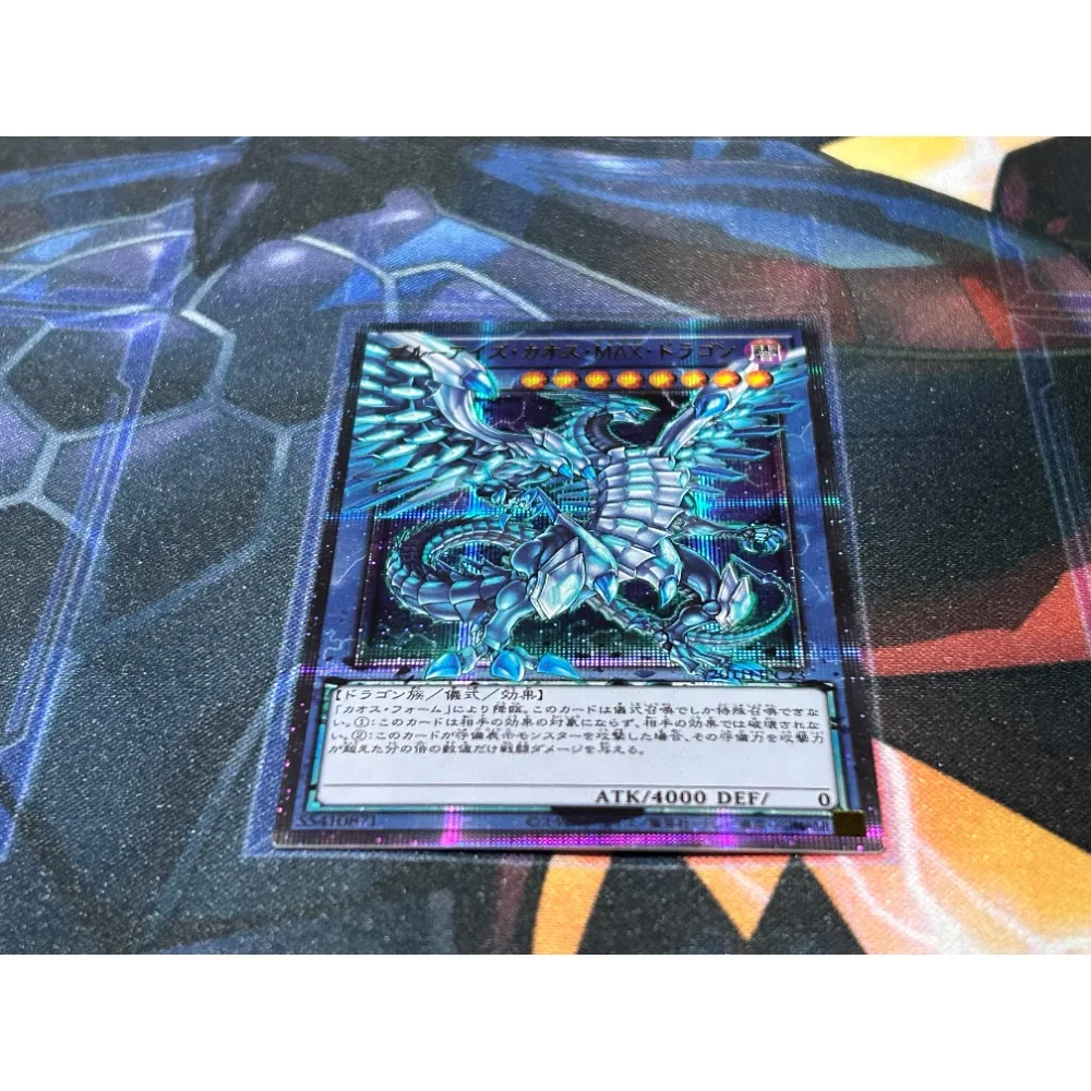 DIY Yu-Gi-Oh! Blue-Eyes Chaos MAX Dragon Out of Play Self Made Flash Card Anime Peripheral Game Collection Card Holiday Gift