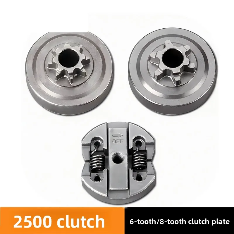 2700 Small One-handed Ga soline Saw Clutch 2500 Phyllis Saw Clutch Plate 6 Teeth 8 Teeth Passive Disc