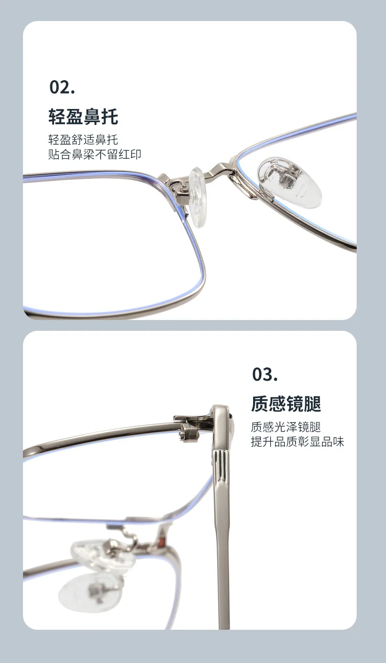 158mm Legierung Quadratische Myopie‑Brille Blaulichtblocker Herren Damen Großes Gestell Für Großen Kopf Optische Rezeptbrille – Detail 11
