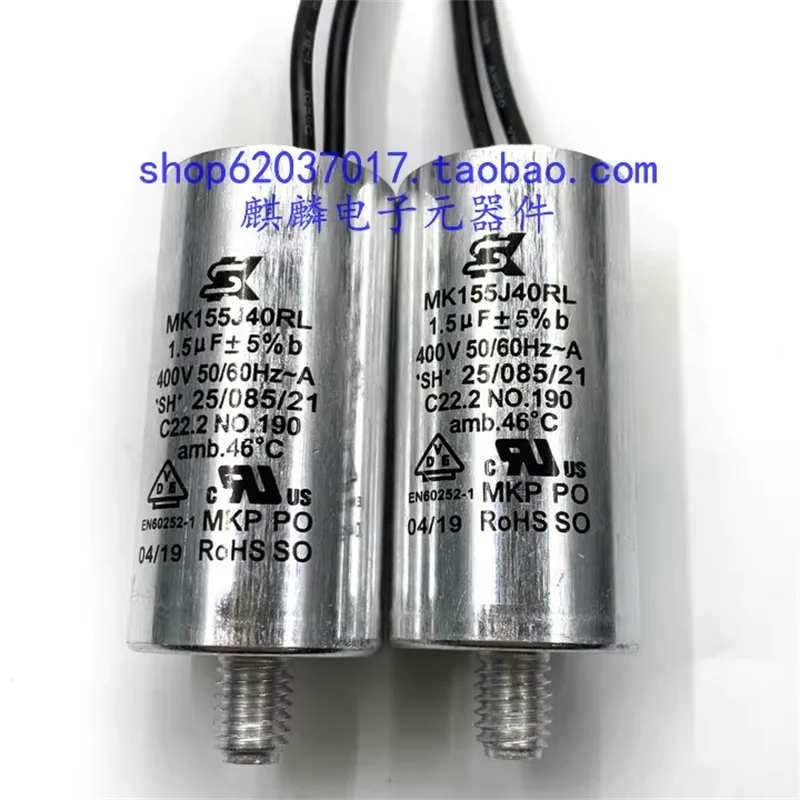 Imported original fan capacitor ebm papst SK MK155J40RL 1.5UF 400V 400V1.5UF