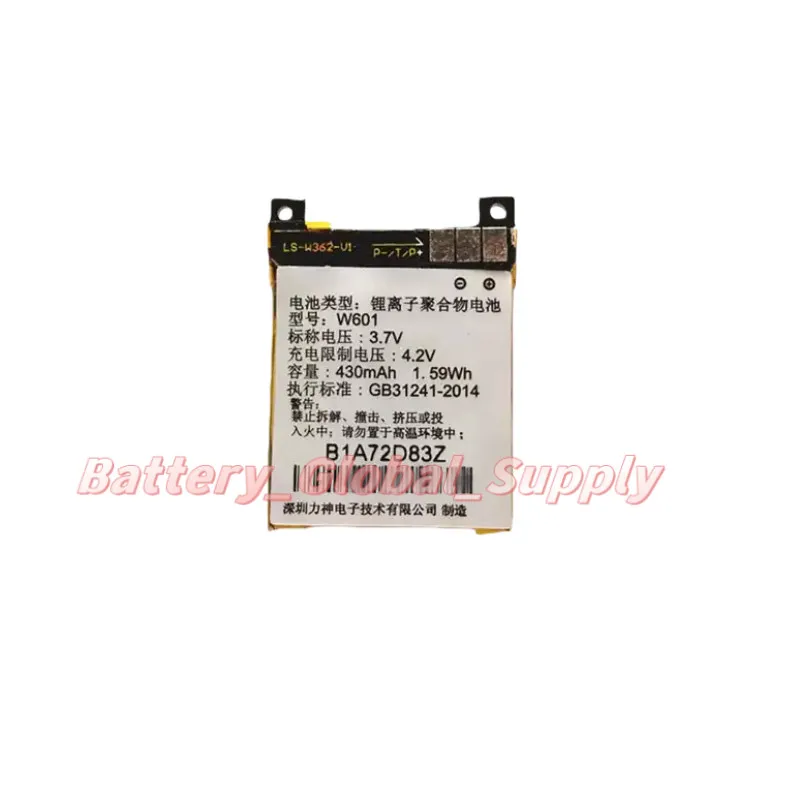 3.7V 430Mah Replace…