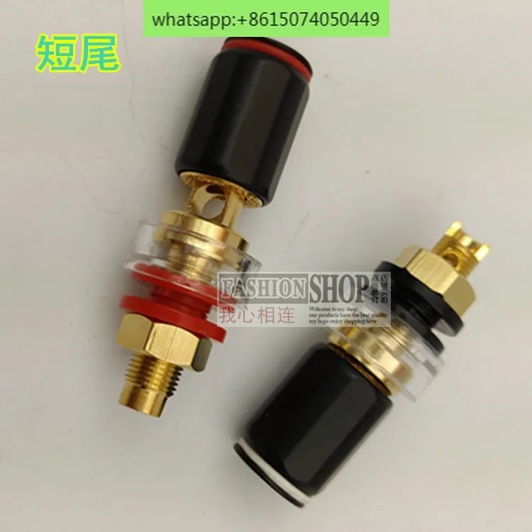 Pure copper gold-plated fever audio power amplifier short post speaker banana socket short foot solder-free terminal