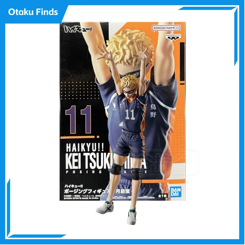 

[In Stock] Shooting Stand Tsukishima Firefly Bandai Eyewear Factory Volleyball Youth BANPRESSTO Series Landscape Handmade
