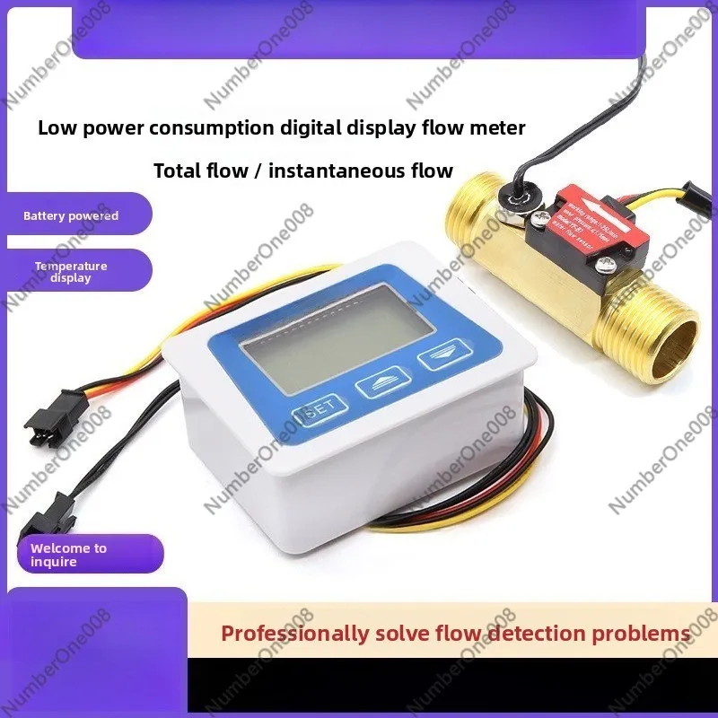 

Комплект цифрового датчика расхода воды с низким энергопотреблением, электронный ЖК-дисплей с питанием от батареи для измерения расхода