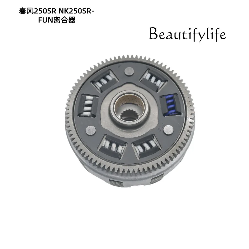 Applicable motorcycle accessories 250SR high sliding clutch NK250SR-FUN clutch assembly