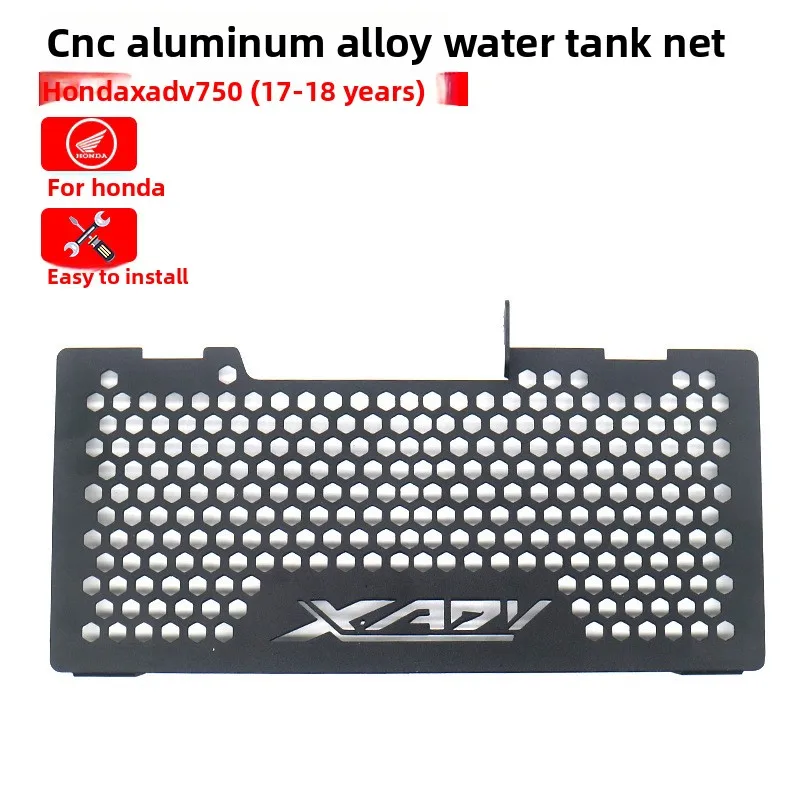 

Motorcycle Radiator Guard for HONDA XADV750 X-ADV750 2017-2018 Models