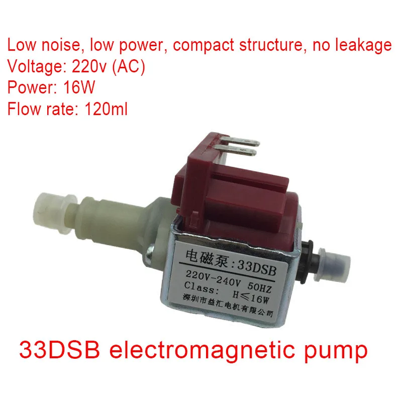 

33DSB Solenoid Pump 220v16W Steam Iron Steam Mop Small Micro Water Pump