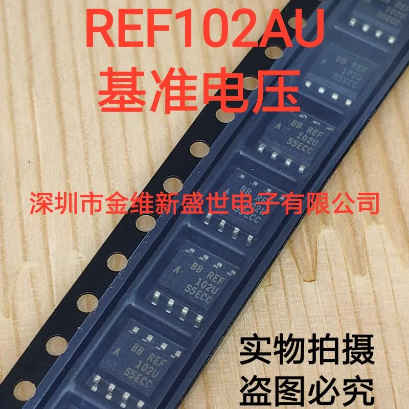 

1PCS REF102AU Brand new imports Packaging:SOIC-8