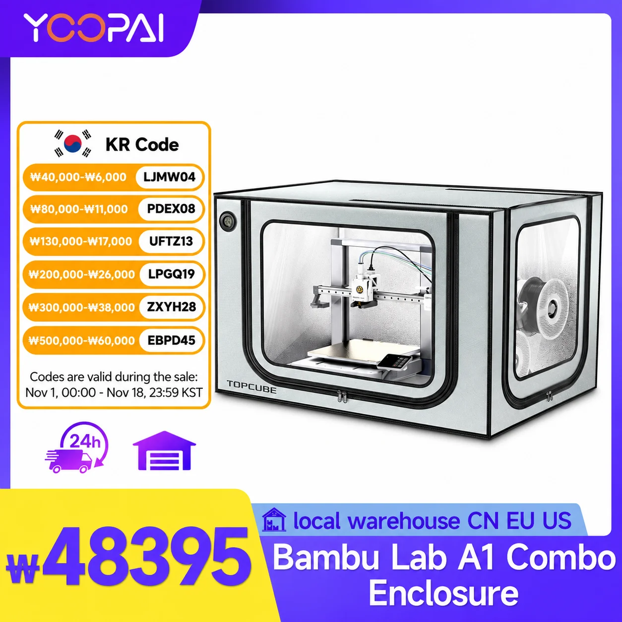 Obudowa do drukarki 3D YOOPAI do Bambu Lab A1/A1 Mini Combo, zawiera obudowę ze stali nierdzewnej AMS z oświetleniem LED, ognioodporna. — zdjęcie produktu 1