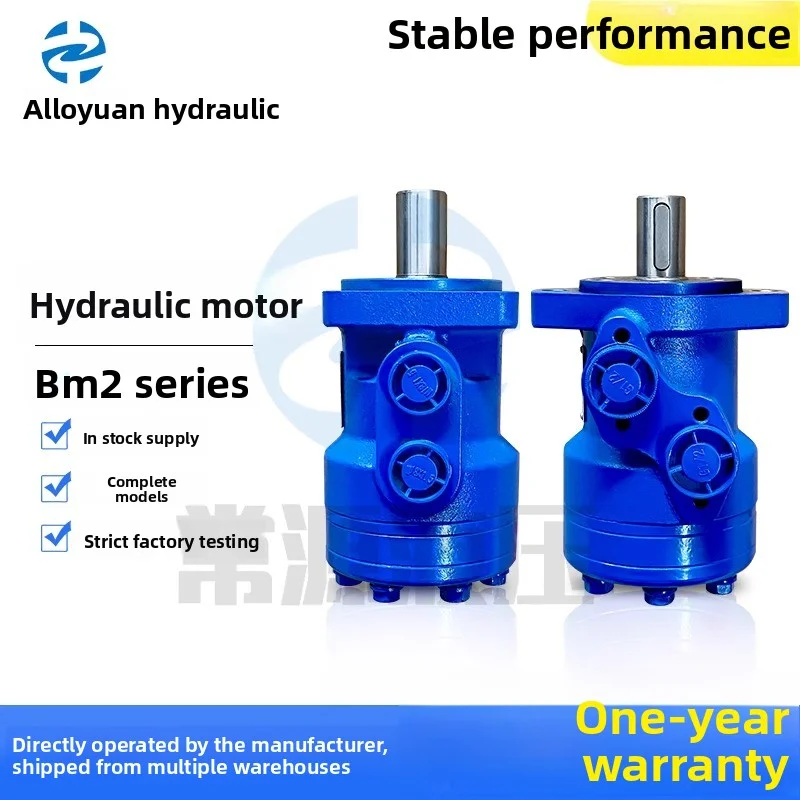 유압 오일 모터 BMR-80 100 125 160 BM2 200 250 315 400 사이클로이드 유압 모터