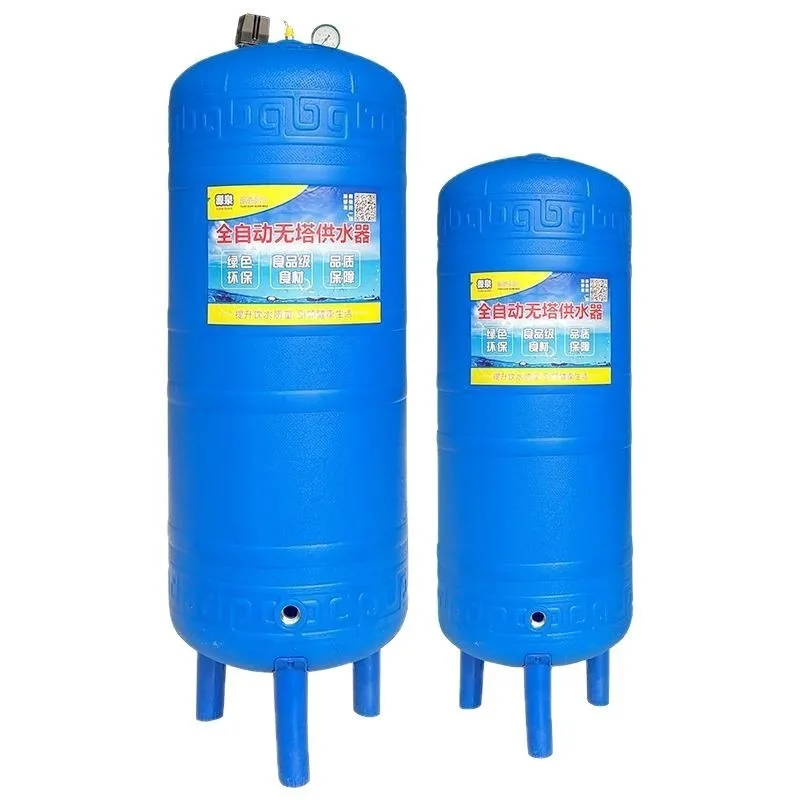 

Towerless water supply household fully automatic plastic pressure tank
