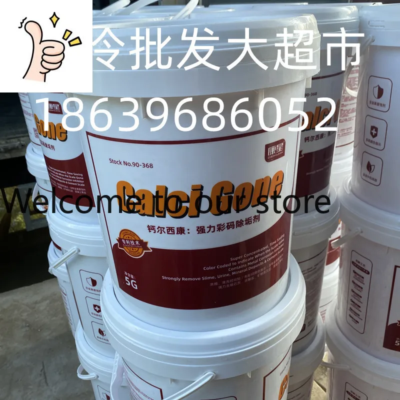 Calcikang Vat Color Code Descaling Agent 5 Gallons 19 Liters, Main Engine Water Treatment Descaling Agent, Cooling Tower