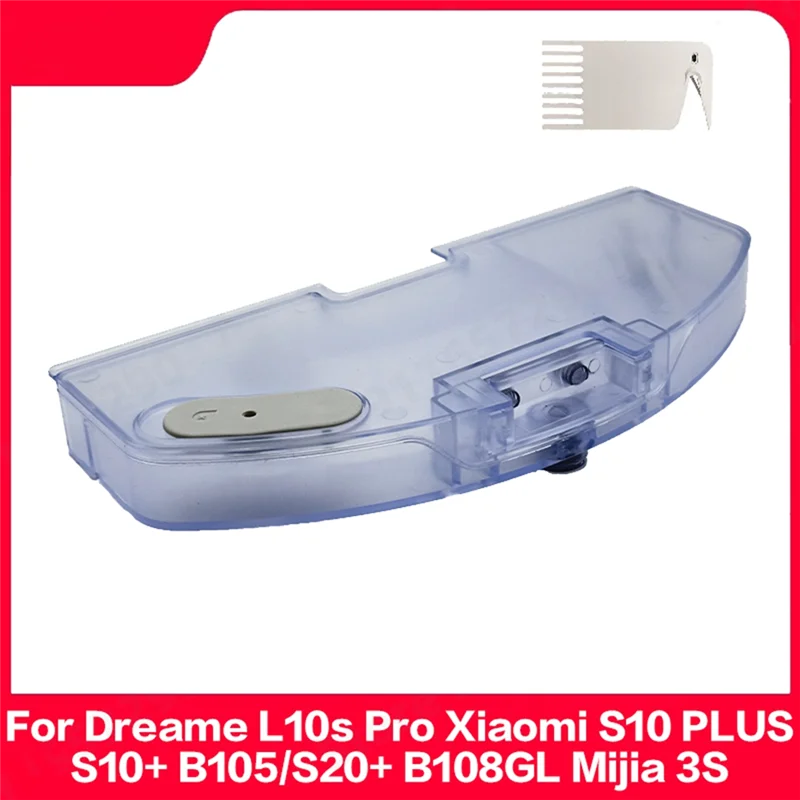 For Water Tank Spar… - image