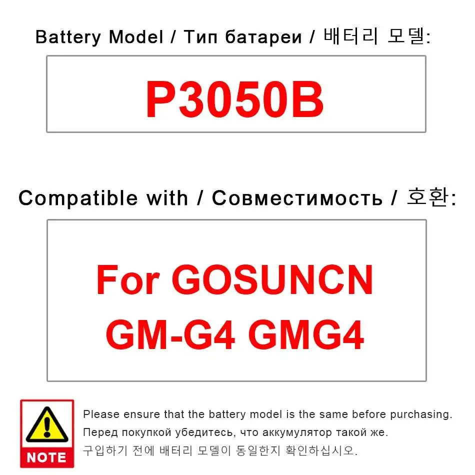 Аккумулятор для мобильного телефона Gosuncn GM-G4 GMG4 3050 мАч, высококачественная замена P3050B
