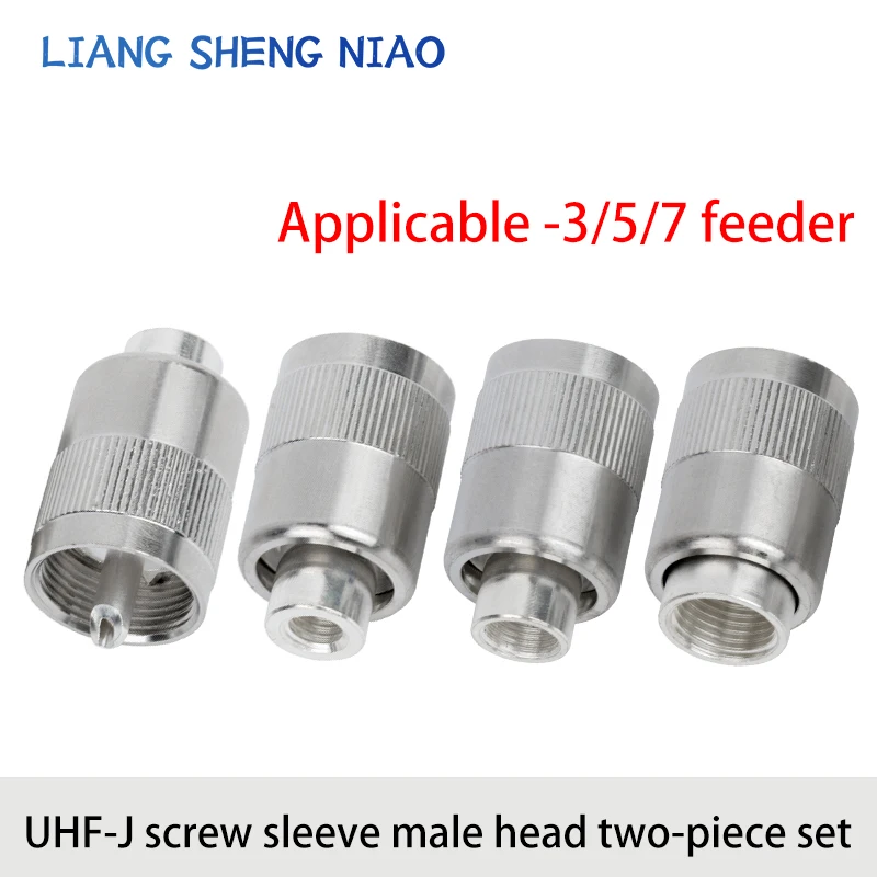 Connector UHF male Plug PL259 solder RG8 RG213 LMR400 7D-FB all-copper silver-plated two-piece set